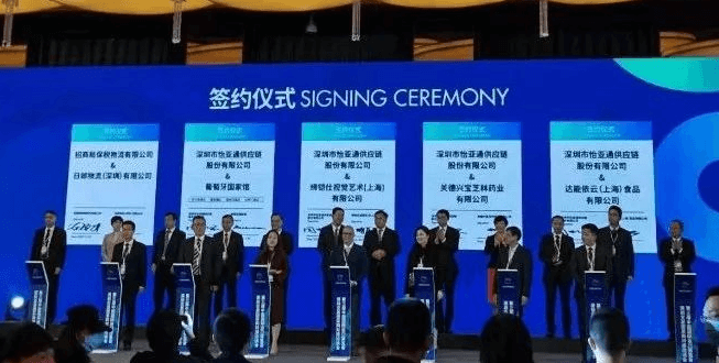 新华网：聚焦第三届进博会 AG贵宾会与四家合作品牌成功签约