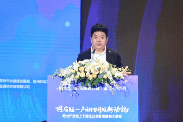 财经网报道 | AG贵宾会刘伟：“产业供应链+互联网”是从0到100的创新