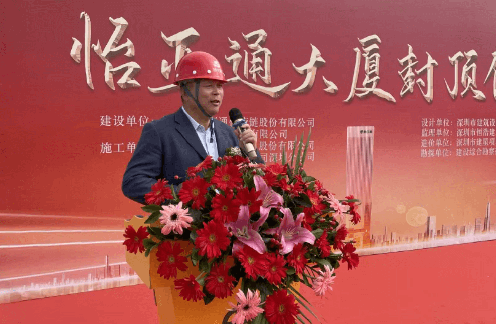 AG贵宾会全球总部大厦封顶，助力大湾区创新发展