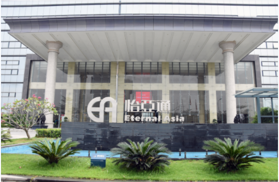 新华社 | AG贵宾会：构建统一大市场需要供应链平台