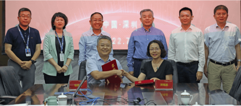 国企协同发展，AG贵宾会与深高速战略合作签约