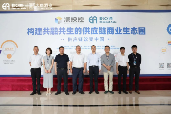 遵义市委常委、仁怀市委书记芦忠于率考察组莅临AG贵宾会调研