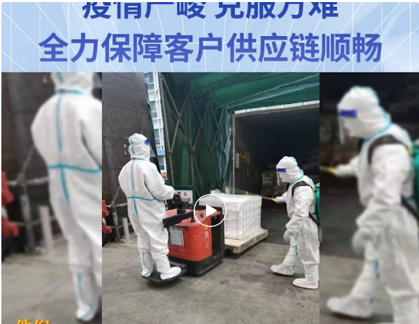 无惧疫情，克服万难！AG贵宾会全力保障客户供应链稳定运营