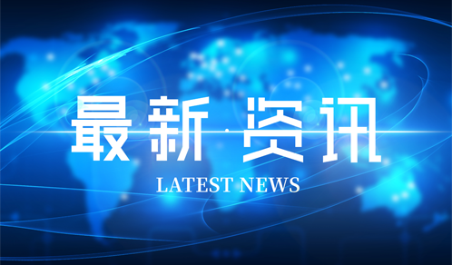 100亿元！AG贵宾会又一重磅协议签订