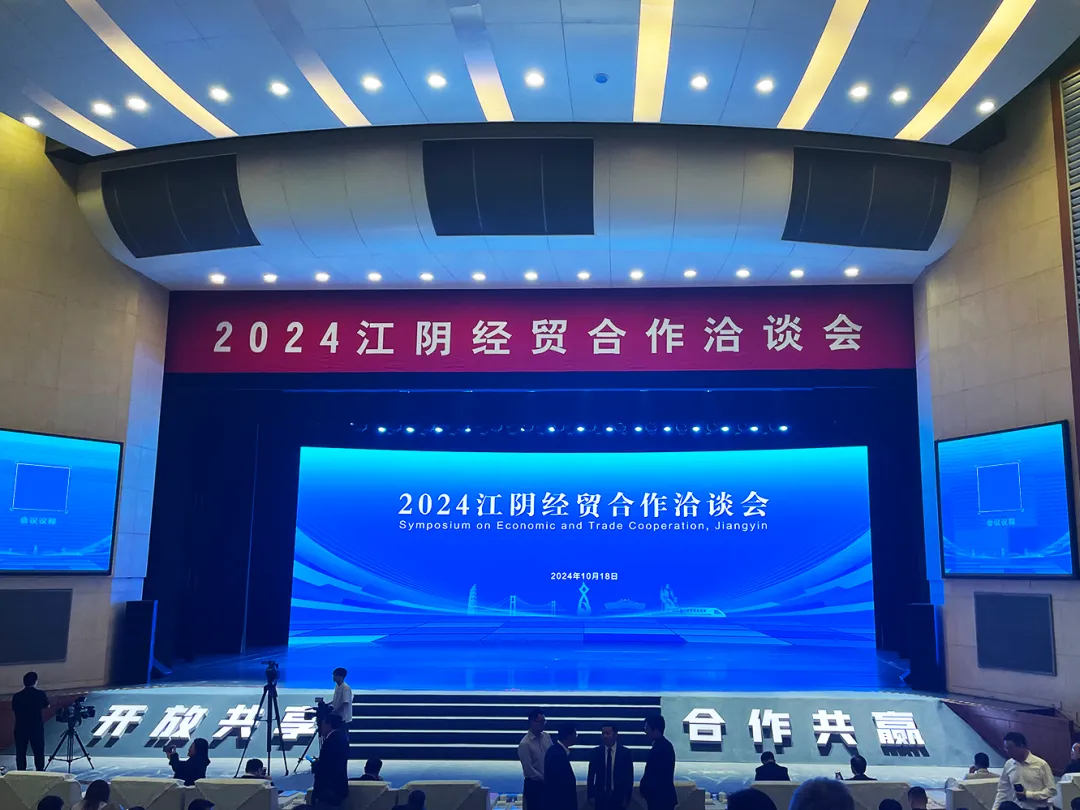 向“新”而行 扬帆出海 | AG贵宾会物流与江阴市港口发展投资集团、美亚欧合作协会合力打造新能源产业出海平台