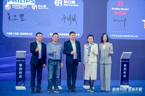 吴品慧：In China，For China飞利浦本土化战略赋能中国消费者