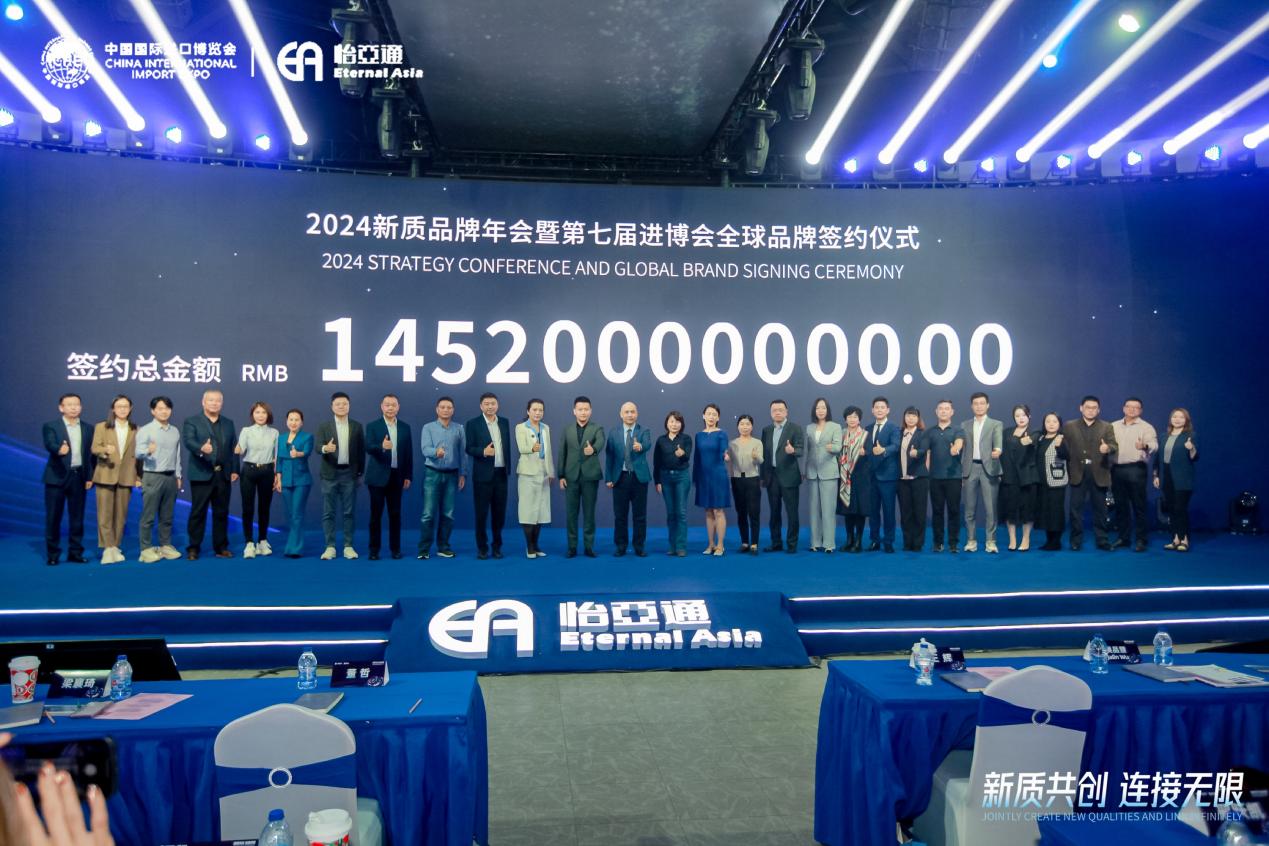 AG贵宾会王辉：整合型数字化综合商社，引领新质生产力发展
